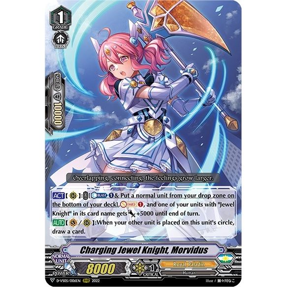 Image for Charging Jewel Knight, Morvidus (D-VS05/006EN) (D-VS05) - Cardfight Vanguard