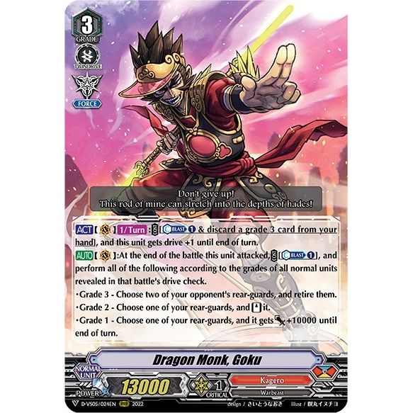 Image for Dragon Monk, Goku (D-VS05/024EN) (D-VS05) - Cardfight Vanguard