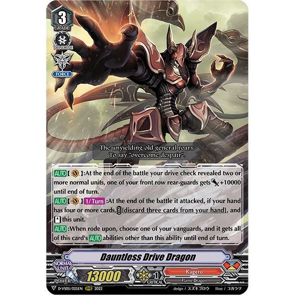 Image for Dauntless Drive Dragon (D-VS05/025EN) (D-VS05) - Cardfight Vanguard