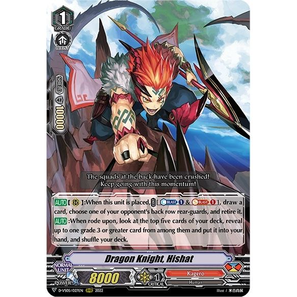 Image for Dragon Knight, Hishat (D-VS05/027EN) (D-VS05) - Cardfight Vanguard