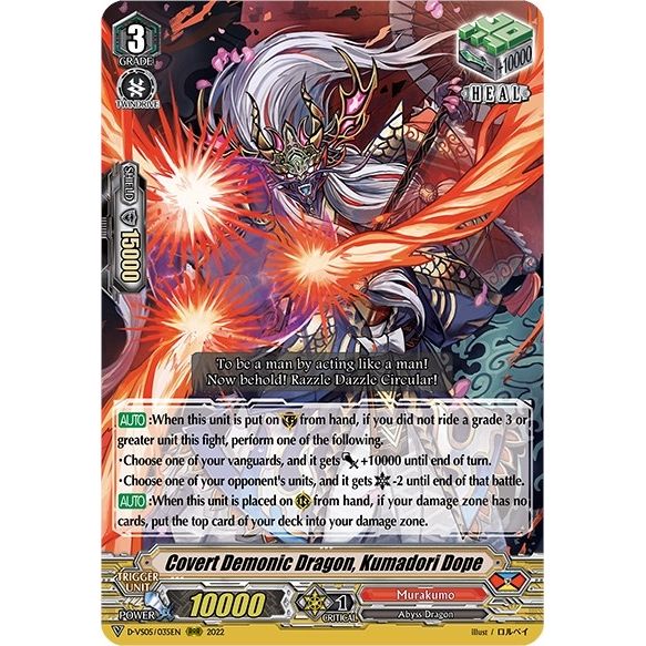 Image for Covert Demonic Dragon, Kumadori Dope (D-VS05/035EN) (D-VS05) - Cardfight Vanguard