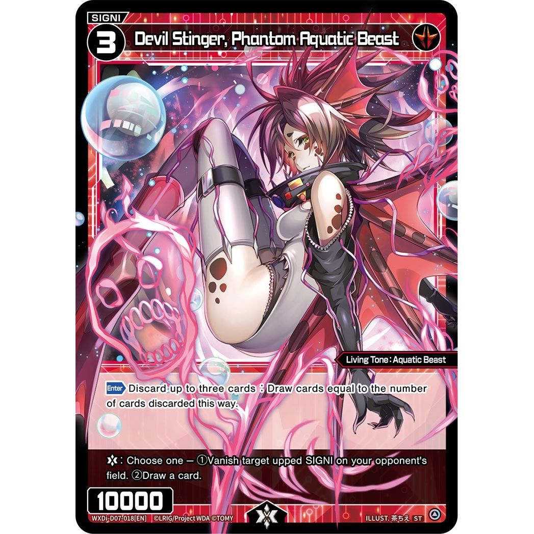 Image for Devil Stinger, Phantom Aquatic Beast (WXDi-D07-018[EN]) (WXDi-D07) - WIXOSS