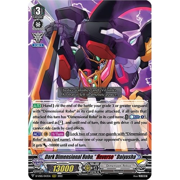 Image for Dark Dimensional Robo, "Reverse" Daiyusha (D-VS05/043EN) (D-VS05) - Cardfight Vanguard