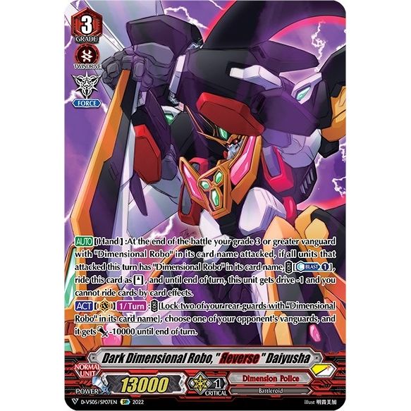Image for Dark Dimensional Robo, "Reverse" Daiyusha (SP) (D-VS05/SP07EN) (D-VS05) - Cardfight Vanguard