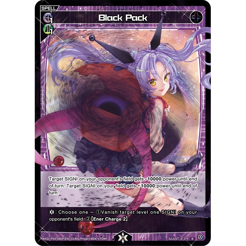 Image for Black Pack (Parallel Foil) (WXDi-P04-086P[EN]) (WXDi-P04) - WIXOSS