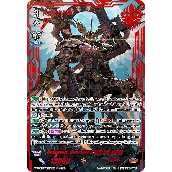 Image for Dragonic Overlord "The Re-birth"(VSR) (D-VS05/VSR02EN) (D-VS05) - Cardfight Vanguard