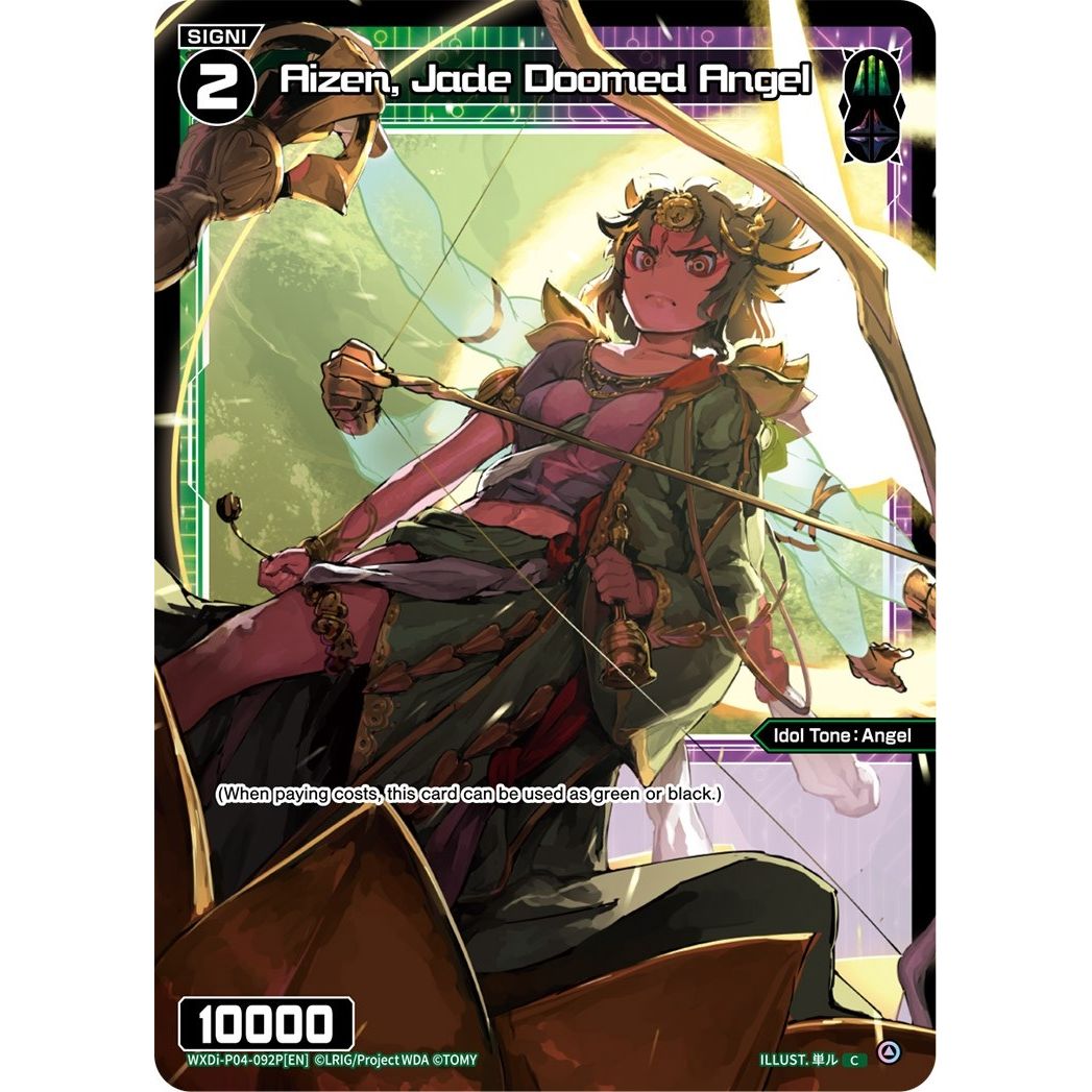 Image for Aizen, Jade Doomed Angel (Parallel Foil) (WXDi-P04-092P[EN]) (WXDi-P04) - WIXOSS