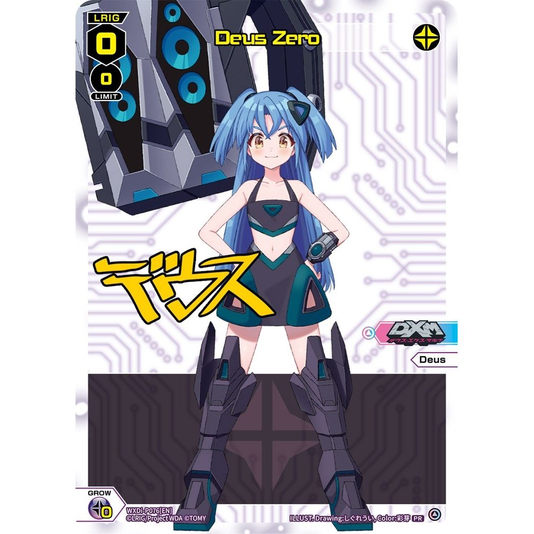 Image for Deus Zero (WXDi-P076[EN]) (WXDi-P) - WIXOSS