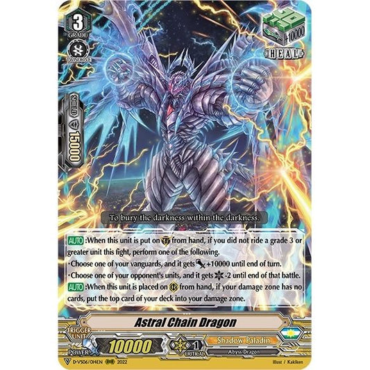 Image for Astral Chain Dragon (D-VS06/014EN) (D-VS06) - Cardfight Vanguard