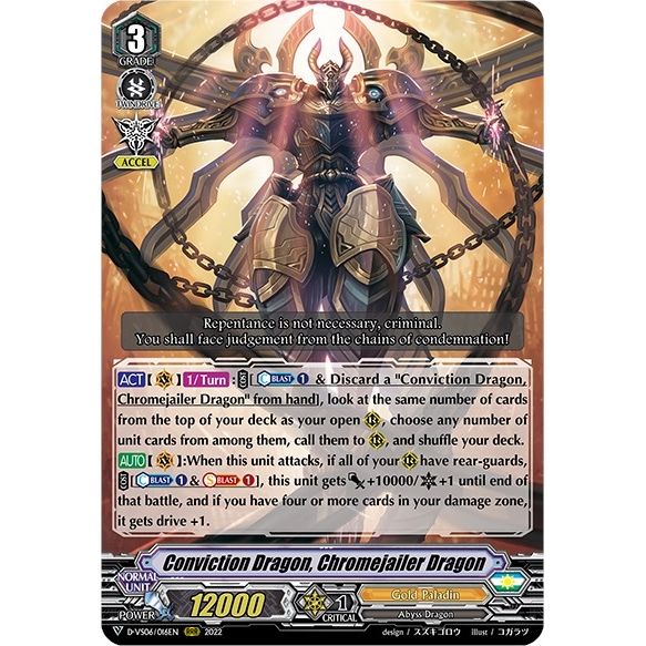 Image for Conviction Dragon, Chromejailer Dragon (D-VS06/016EN) (D-VS06) - Cardfight Vanguard