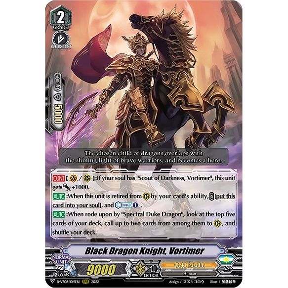 Image for Black Dragon Knight, Vortimer (D-VS06/019EN) (D-VS06) - Cardfight Vanguard