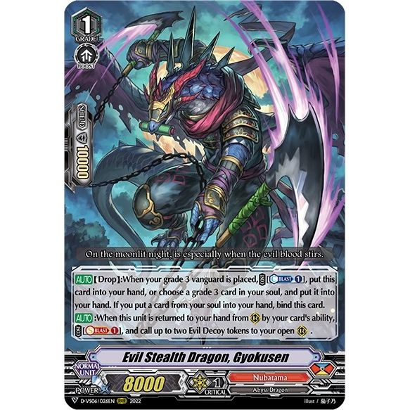 Image for Evil Stealth Dragon, Gyokusen (D-VS06/026EN) (D-VS06) - Cardfight Vanguard
