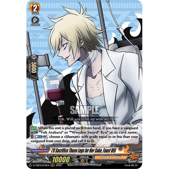 Image for I'll Sacrifice These Legs for Her Sake, Faust VIII (D-TB03/012EN) (D-TB03) - Cardfight Vanguard