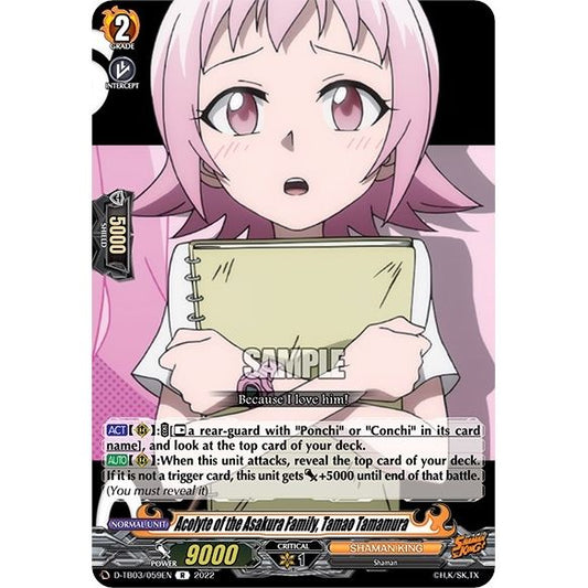 Image for Acolyte of the Asakura Family, Tamao Tamamura (D-TB03/059EN) (D-TB03) - Cardfight Vanguard