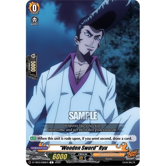 Image for "Wooden Sword" Ryu (D-TB03/088EN) (D-TB03) - Cardfight Vanguard