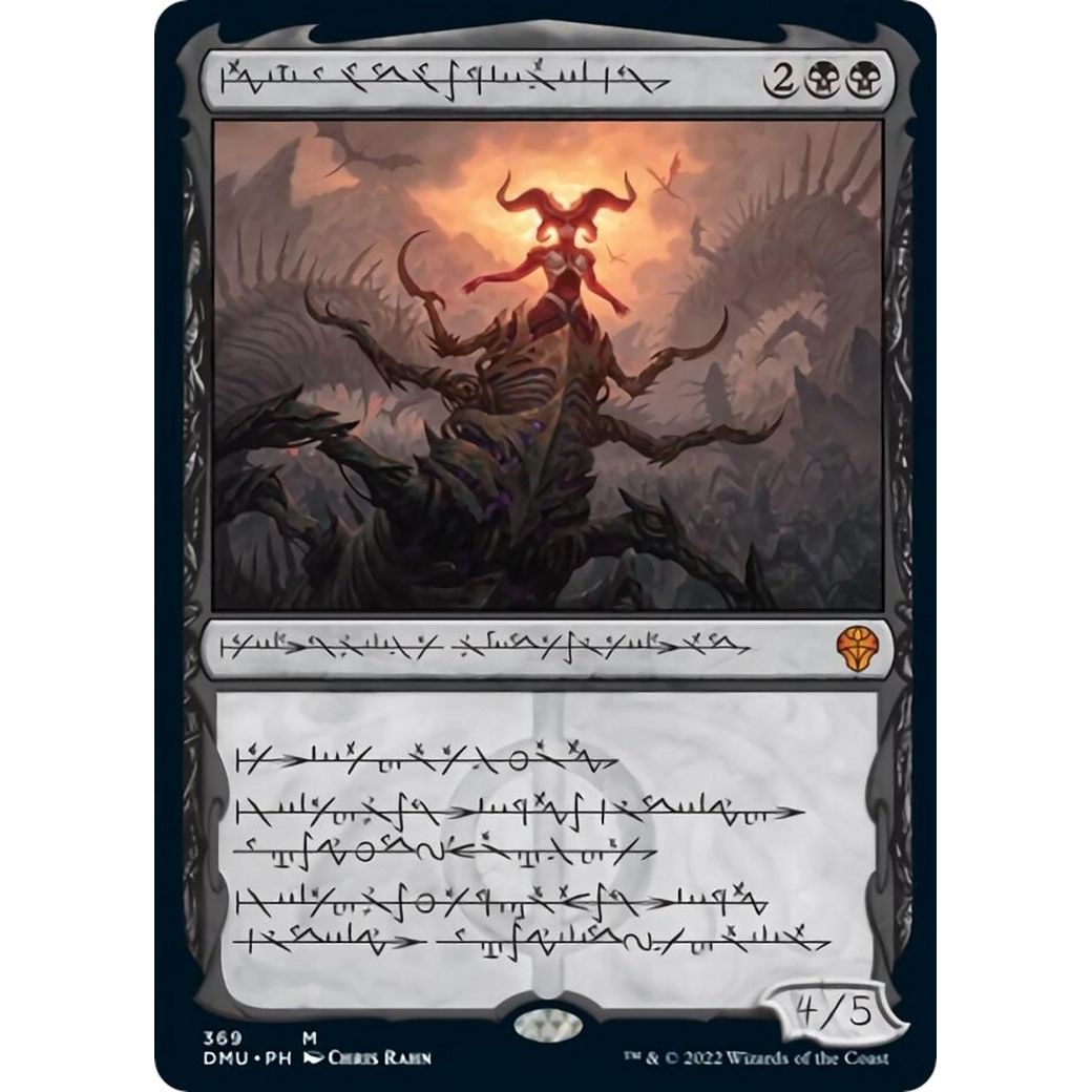Image for Sheoldred, the Apocalypse (Phyrexian) (369) (DMU) - Magic: The Gathering