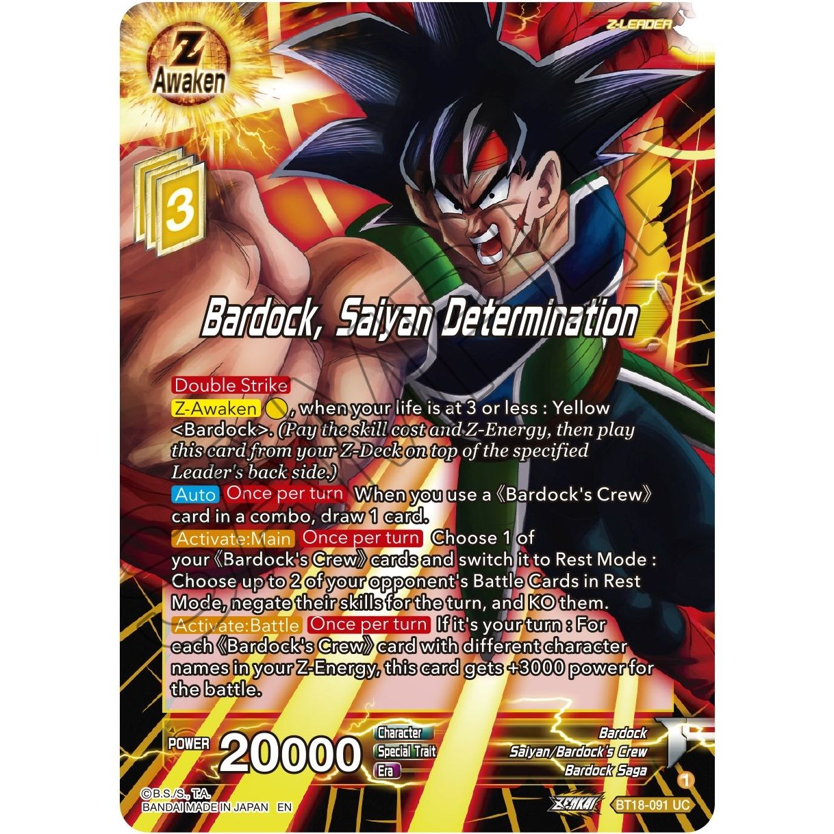 Image for Bardock, Saiyan Determination (BT18-091) (DBS-B18) - Dragon Ball Super: Masters