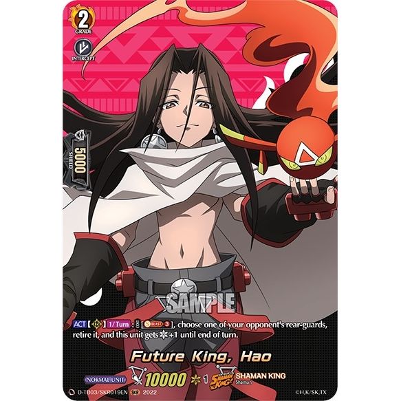 Image for Future King, Hao (SKR) (D-TB03/SKR019EN) (D-TB03) - Cardfight Vanguard