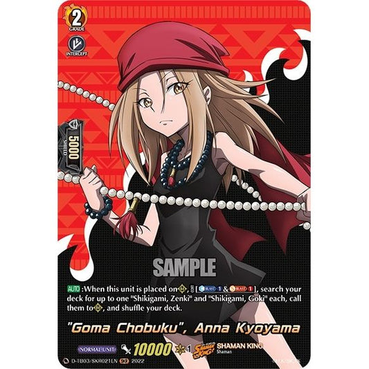 Image for "Goma Chobuku", Anna Kyoyama (SKR) (D-TB03/SKR021EN) (D-TB03) - Cardfight Vanguard