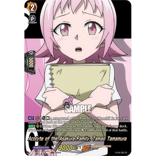 Image for Acolyte of the Asakura Family, Tamao Tamamura (SKR) (D-TB03/SKR059EN) (D-TB03) - Cardfight Vanguard