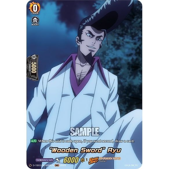Image for "Wooden Sword" Ryu (SKR) (D-TB03/SKR088EN) (D-TB03) - Cardfight Vanguard