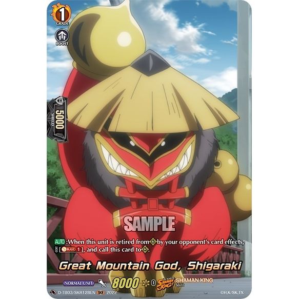 Image for Great Mountain God, Shigaraki (SKR) (D-TB03/SKR128EN) (D-TB03) - Cardfight Vanguard