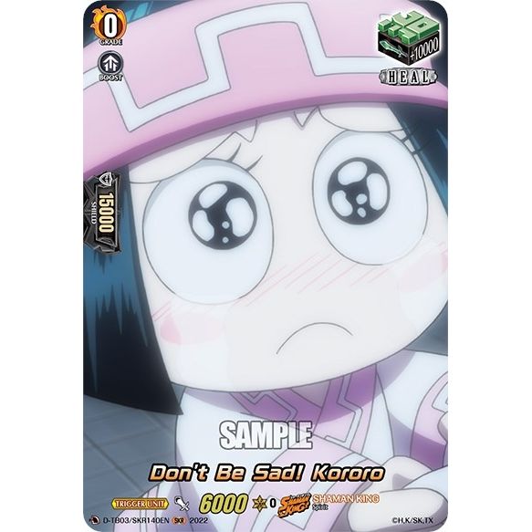Image for Don't Be Sad! Kororo (SKR) (D-TB03/SKR140EN) (D-TB03) - Cardfight Vanguard