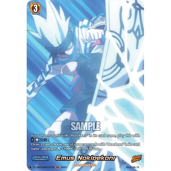 Image for Emus Nokipekonr (SKR) (D-TB03/SKR157EN) (D-TB03) - Cardfight Vanguard