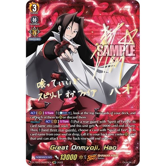 Image for Great Onmyoji, Hao (SSR) (D-TB03/SSR05EN) (D-TB03) - Cardfight Vanguard