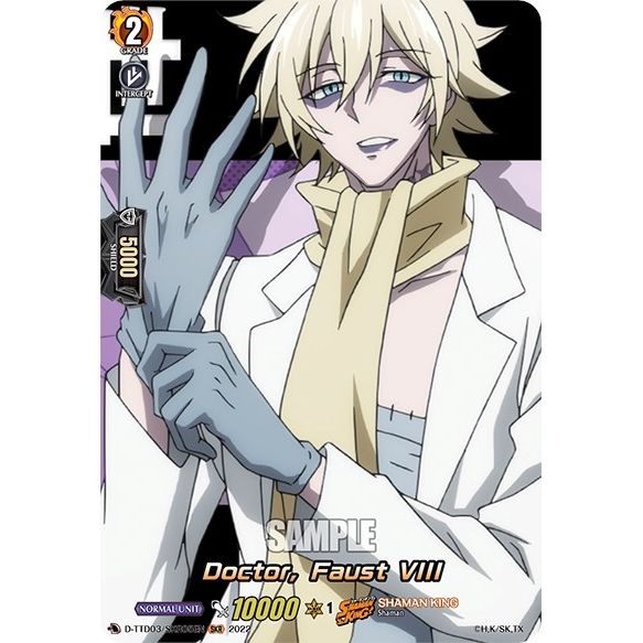 Image for Doctor, Faust VIII (SKR) (D-TTD03/SKR05EN) (D-TTD03) - Cardfight Vanguard