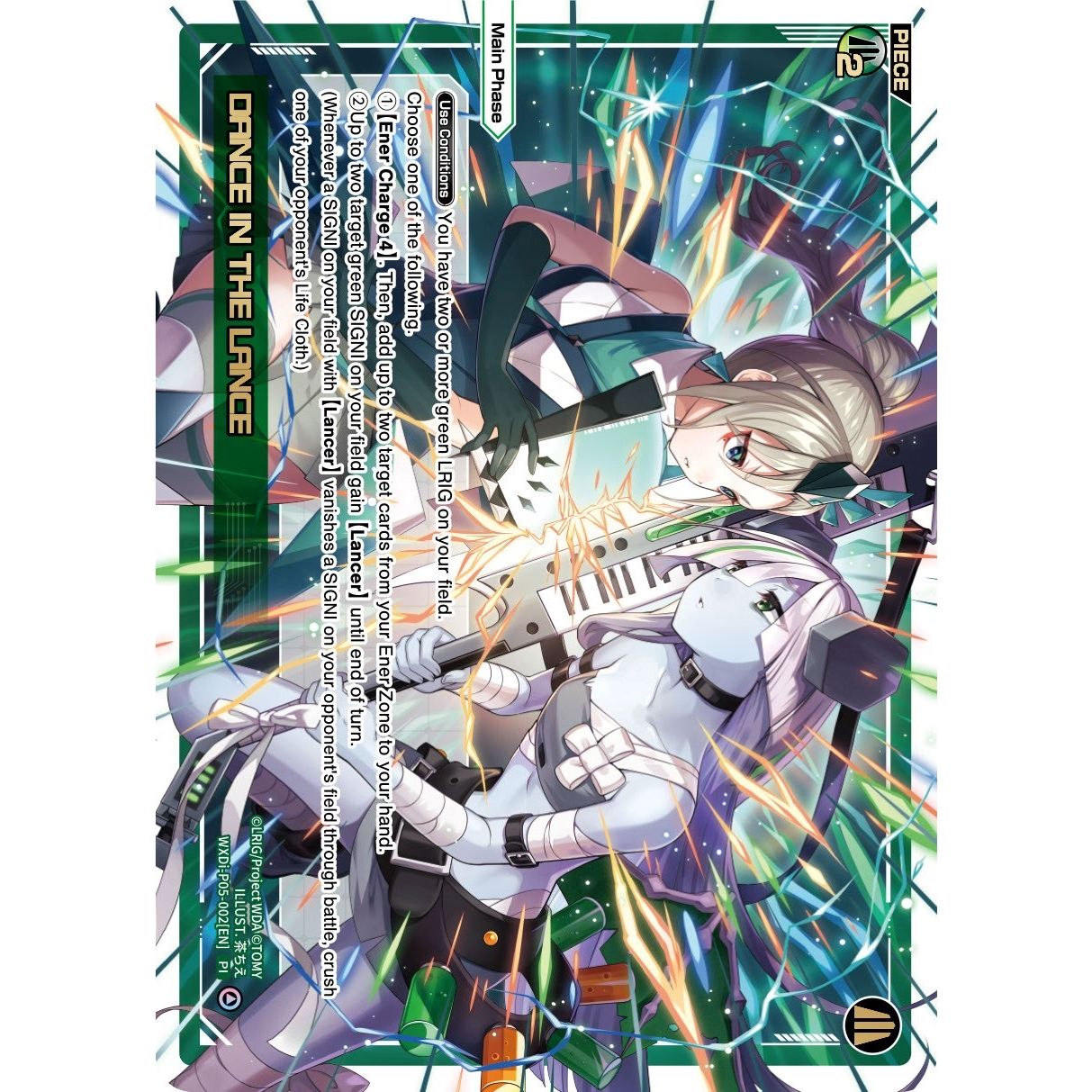 Image for DANCE IN THE LANCE (WXDi-P05-002[EN]) (WXDi-P05) - WIXOSS