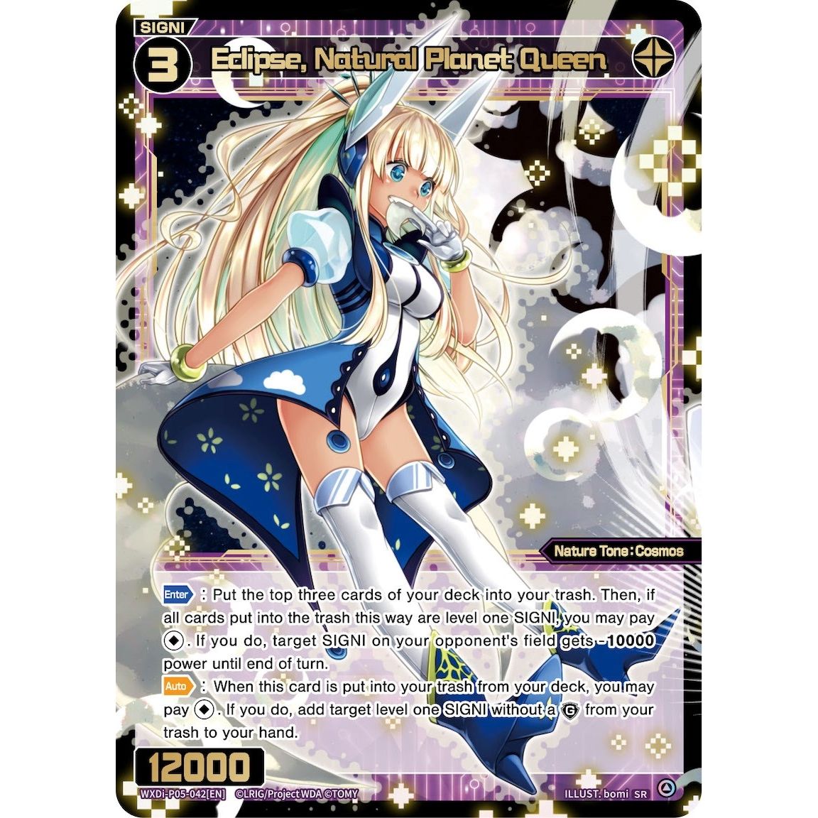 Image for Eclipse, Natural Planet Queen (WXDi-P05-042[EN]) (WXDi-P05) - WIXOSS