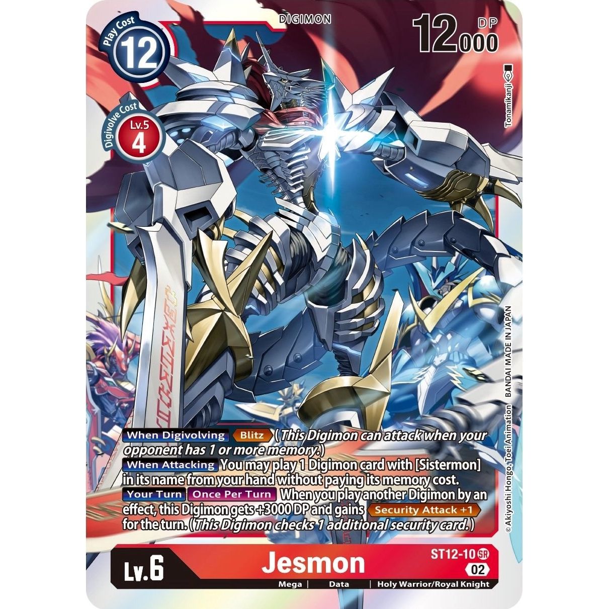 Image for Jesmon (ST12-10 SR) (ST-12) - Digimon Card Game