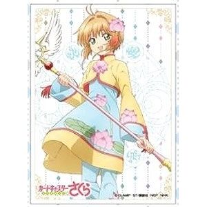 Image for Cardcaptor Sakura - Sakura Kinomoto (80 Pack) - Card Sleeves