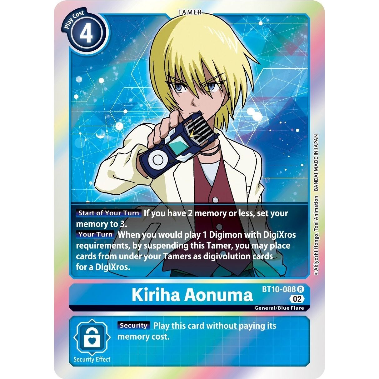 Image for Kiriha Aonuma (BT10-088 R) (BT10) - Digimon Card Game