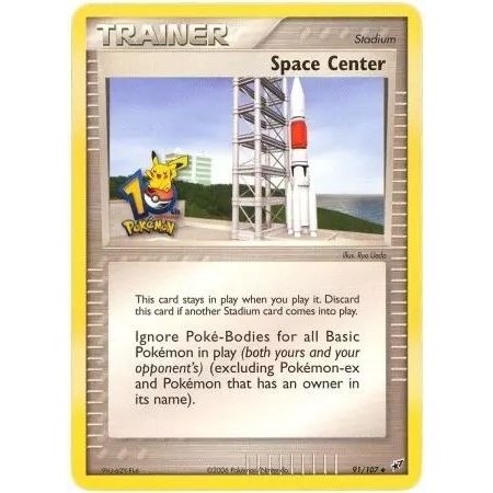 Image for Space Center - 91/107 (10th Anniversary) (091/107) (MCAP) - Pokemon