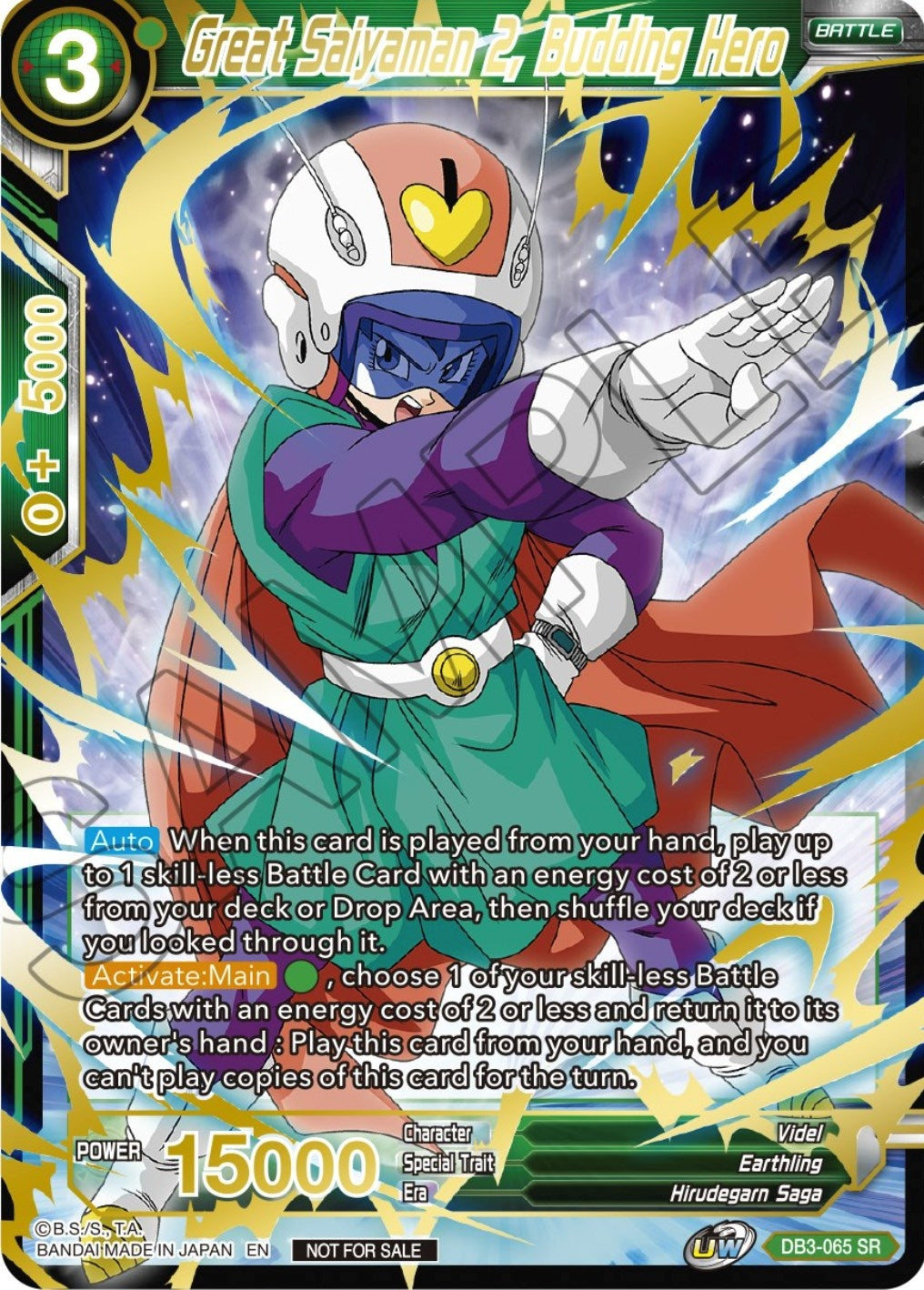 Image for Great Saiyaman 2, Budding Hero (DB3-065) (TPR) - Dragon Ball Super: Masters