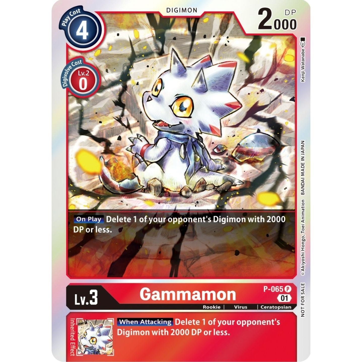 Image for Gammamon (ST-11 Special Entry Pack) (P-065 P) (D-PR) - Digimon Card Game