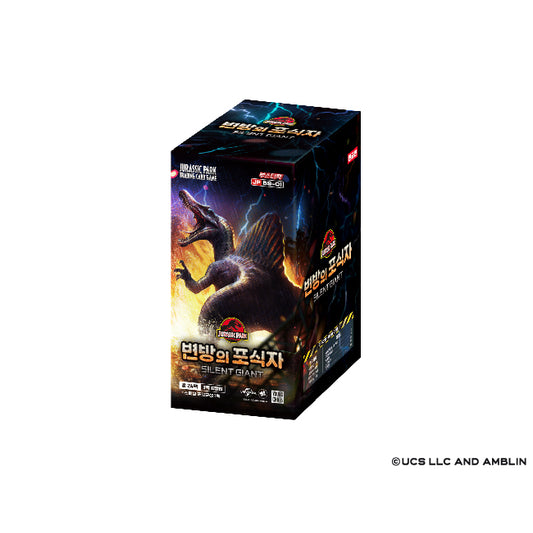 Jurassic Park TCG Silent Giant BS-01 booster display box