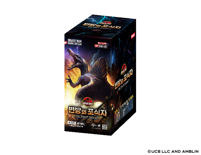 Jurassic Park TCG Silent Giant BS-01 booster display box