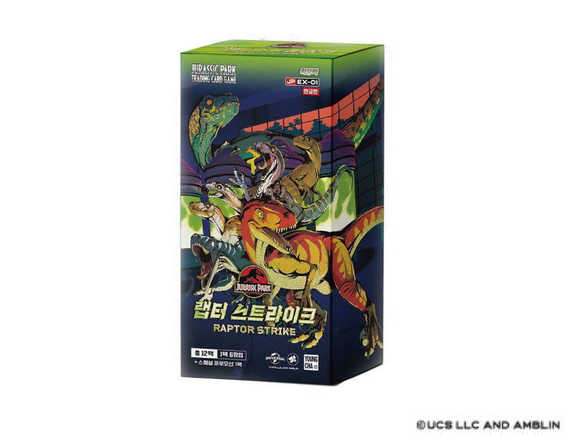 Jurassic Park TCG Raptor Strike EX-01 booster display box