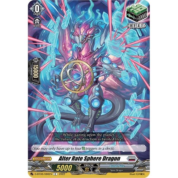 Image for Alter Rate Sphere Dragon (D-BT06/086EN) (D-BT06) - Cardfight Vanguard