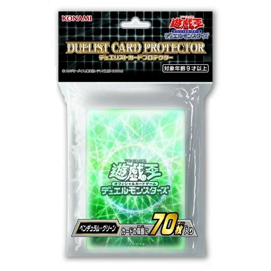 Image for Imported Yu-Gi-Oh! Duelist Card Protectors - Pendulum Green (70-Pack) - Card Sleeves