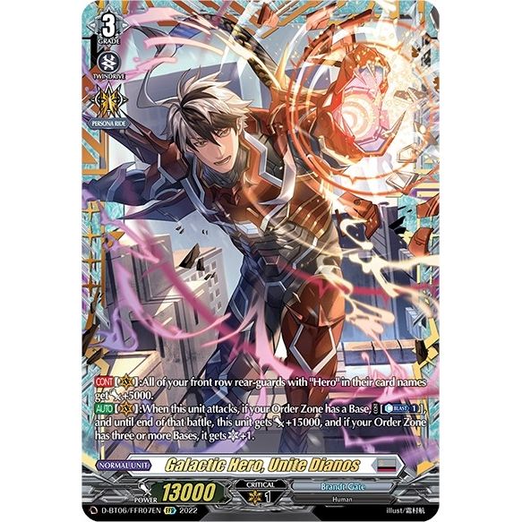 Image for Galactic Hero, Unite Dianos (FFR) (D-BT06/FFR07EN) (D-BT06) - Cardfight Vanguard