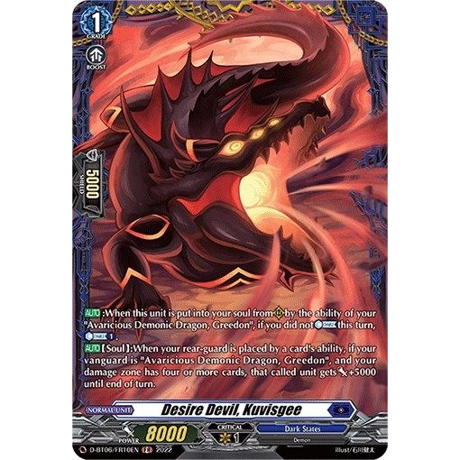 Image for Desire Devil, Kuvisgee (FR) (D-BT06/FR10EN) (D-BT06) - Cardfight Vanguard
