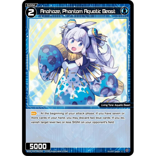 Image for Anahaze, Phantom Aquatic Beast (WXDi-P05-066[EN]) (WXDi-P05) - WIXOSS