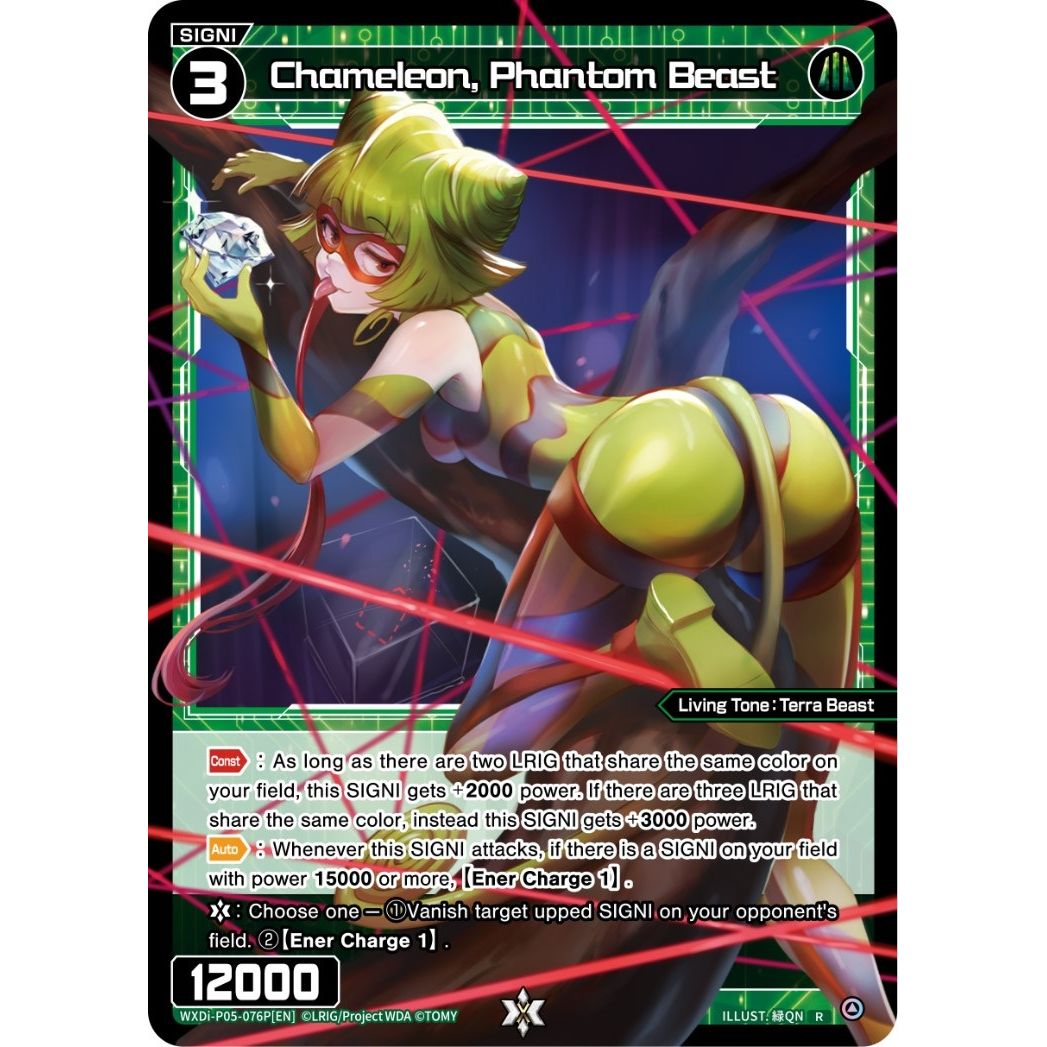 Image for Chameleon, Phantom Beast (Parallel Foil) (WXDi-P05-076P[EN]) (WXDi-P05) - WIXOSS