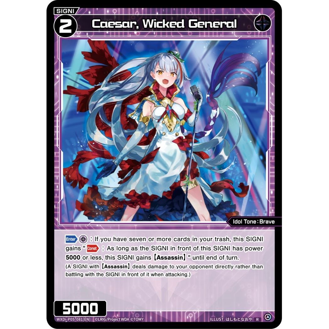 Image for Caesar, Wicked General (WXDi-P05-081[EN]) (WXDi-P05) - WIXOSS