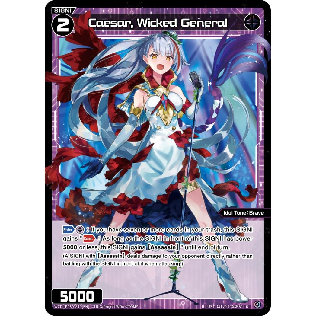 Image for Caesar, Wicked General (Parallel Foil) (WXDi-P05-081P[EN]) (WXDi-P05) - WIXOSS