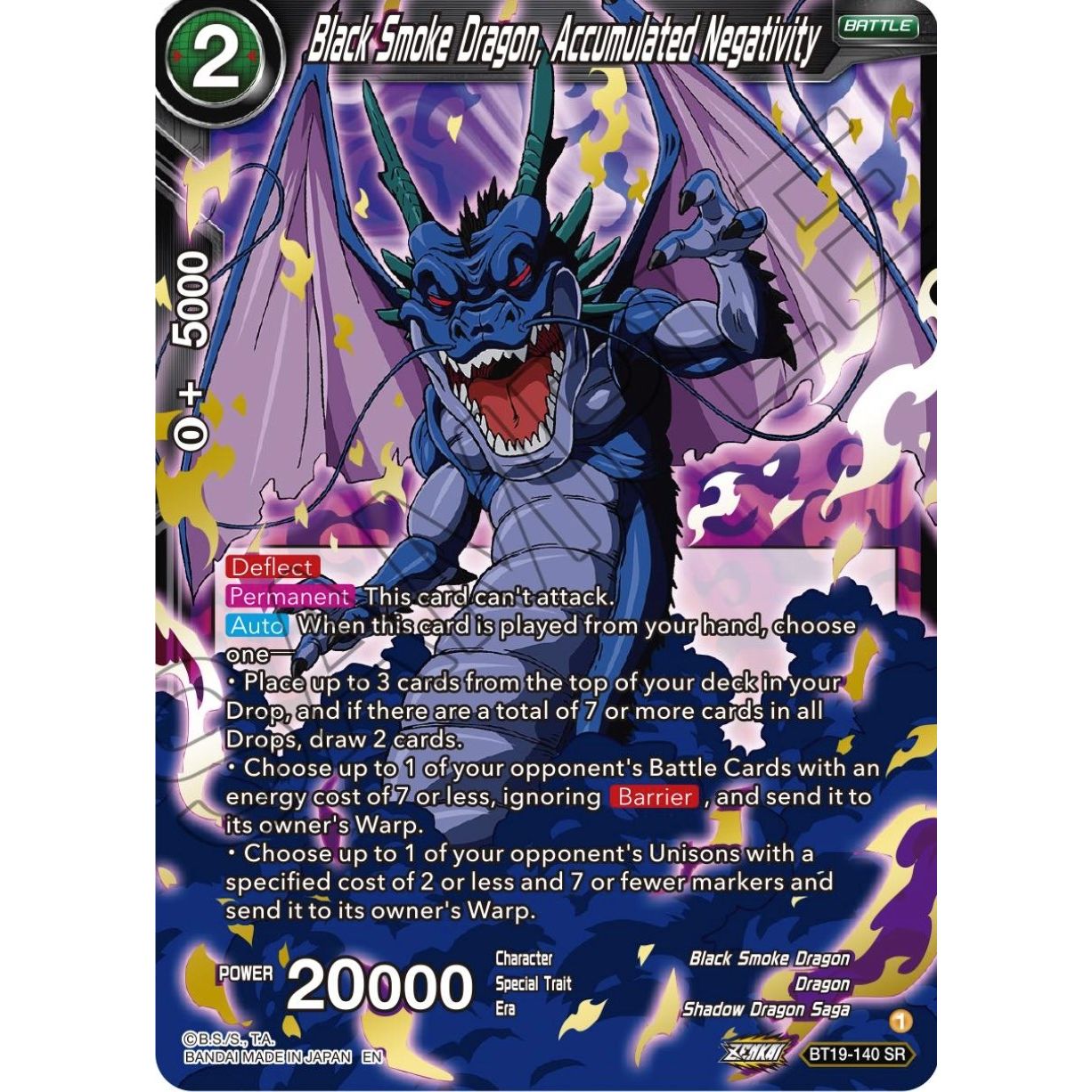 Image for Black Smoke Dragon, Accumulated Negativity (BT19-140) (DBS-B19) - Dragon Ball Super: Masters